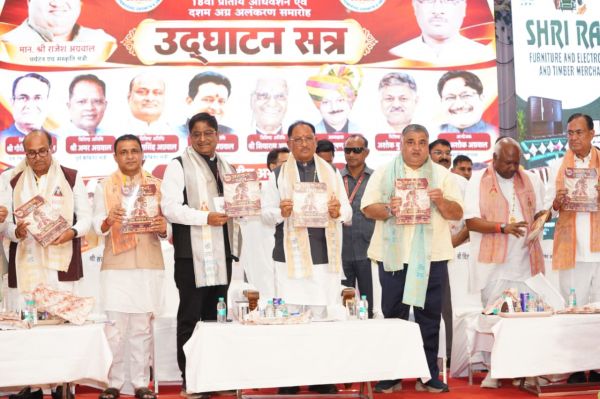 मुख्यमंत्री विष्णु देव साय ने अंबिकापुर में दो दिवसीय &lsquo;अग्र महाकुंभ-2026&rsquo; का किया शुभारंभ