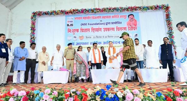 दिव्यांगजनों को आत्मनिर्भर बनाना ही सेवा का उद्देश्य है&ndash; उप मुख्यमंत्री विजय शर्मा