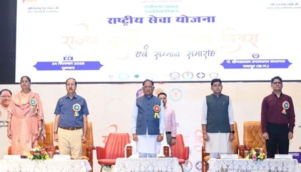 राष्ट्रीय सेवा योजना के राज्य स्तरीय स्थापना दिवस एवं सम्मान समारोह में शामिल हुए मुख्यमंत्री विष्णुदेव साय