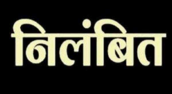 पेंशन मामले में लापरवाही पर कार्रवाई: शिक्षा विभाग के 6 अधिकारी-कर्मचारी निलंबित, आदेश जारी