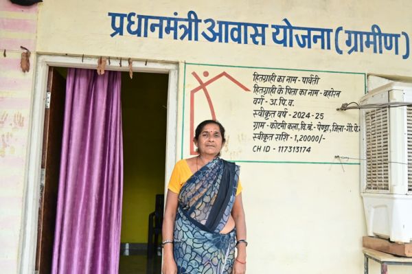 PM आवास से बदली पार्वती की जिंदगी, कच्चे मकान की परेशानियों से मिला स्थायी छुटकारा