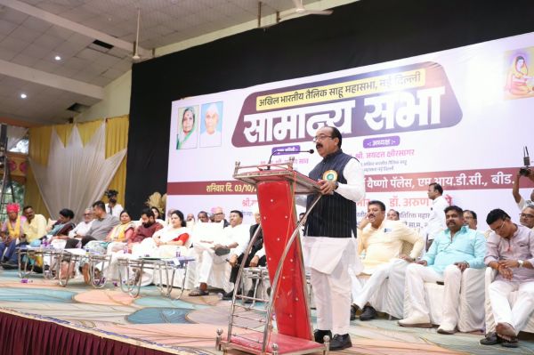 अखिल भारतीय तैलिक साहू महासभा के राष्ट्रीय अधिवेशन में सामाजिक एकजुटता और समाजहित पर हुआ मंथन : उप मुख्यमंत्री अरुण साव