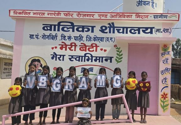 &lsquo;मेरी बेटी&ndash;मेरा अभिमान&rsquo; अभियान को गति, कोरबा में बालिका शौचालयों का निर्माण पूरा