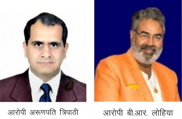 CSMCL मैनपावर घोटाला: अरुणपति त्रिपाठी और बीआर लोहिया के खिलाफ पूरक चालान पेश, 182.98 करोड़ के अतिरिक्त भुगतान का मामला 