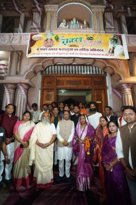 मुख्यमंत्री विष्णु देव साय ने शिवरीनारायण में भगवान नर-नारायण के किए दर्शन, प्रदेशवासियों की सुख-समृद्धि और खुशहाली की कामना