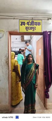 सेवा की कहानी : सुनीता को रजिस्ट्री में मिली 3,940 रुपये की आर्थिक राहत, स्वतः नामांतरण से कार्यालयों के चक्कर लगाने की परेशानी भी हुई दूर