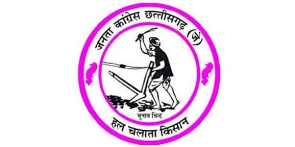 JCCJ के युवा संगठन की नई टीम घोषित, प्रदेश कार्यकारिणी के साथ जिला अध्यक्षों की हुई नियुक्ति, देखें लिस्ट&hellip;