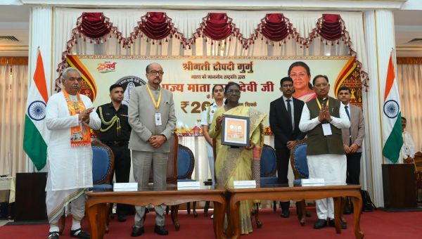 माता हासी देवी की 200वीं जयंती पर ऐतिहासिक सम्मान: राष्ट्रपति द्रौपदी मुर्मु ने जारी किया 200 रुपये का स्मारक सिक्का