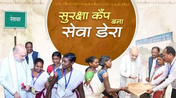 विशेष लेख- शहीद गुंडाधुर की धरती से लिखी जा रही बस्तर में बदलाव की कहानी