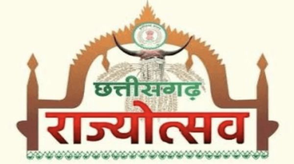 राज्योत्सव 2026: प्रदेश के सभी जिला मुख्यालयों में मुख्य अतिथि निर्धारित, राज्य शासन ने जारी किया आदेश