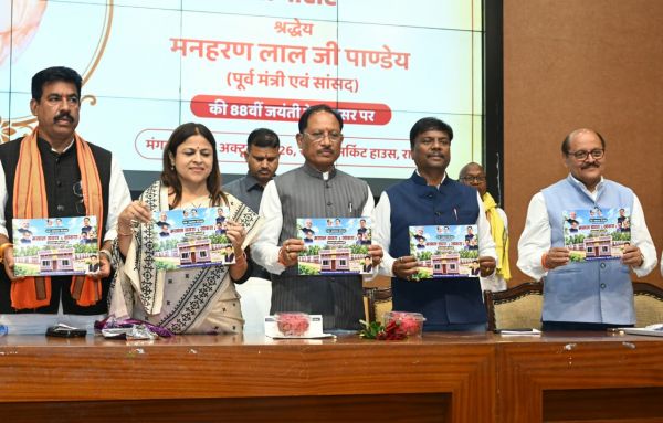 किसानों की समृद्धि और आय बढ़ाना हमारी सरकार की सर्वोच्च प्राथमिकता : मुख्यमंत्री विष्णु देव साय