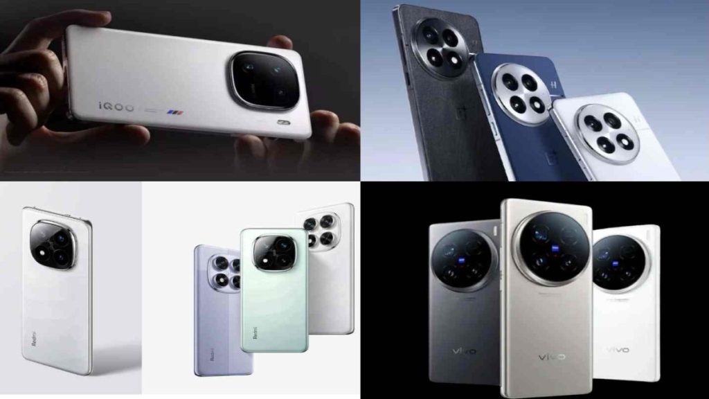 दिसंबर में iQOO, Redmi, Vivo और OnePlus के ये धांसू स्मार्टफोन्स होंगे लॉन्च, जानिए फीचर्स और स्पैक्स